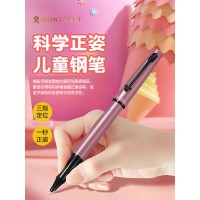 梦特娇 M917梦熊系列钢笔 随机颜色