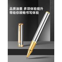 梦特娇 M301-1礼遇宝珠笔 随机颜色