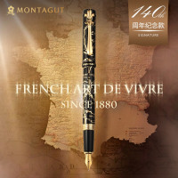 梦特娇 M815-1140周年款_黑金钢笔(单支) 随机颜色