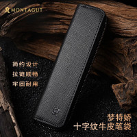 梦特娇 M1006十字纹拉链笔袋