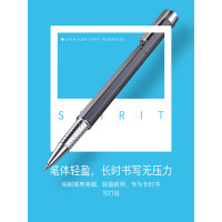 萧伯纳 精灵宝珠笔笔芯水套装随机颜色