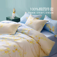 水星家纺 繁花遥叶全棉四件套 200cm×230cm