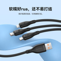 倍思 Q弹系列 一拖三快充数据线 USB to M+L+C 100W 1.5m