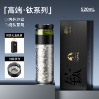 特美刻 纯钛杯 雪花银520ml