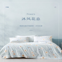 梦洁家纺冬暖轻柔抗菌防螨纯棉被子四件套春秋冬保暖被单纯棉被舒适睡眠体验梦洁家纺 绵柔抗菌纤维夏被:沐风花意(蓝) 150