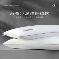 梦洁家纺 芯享深睡纤维枕 莱赛尔面料成人纤维枕头 50*70cm