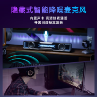 漫步者 Halo Soundbar 桌面电竞音箱 破界黑