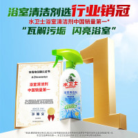 水卫仕 浴室清洁剂 -带喷头500g/瓶