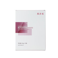 敷尔佳透明质酸钠修护贴(妆号白膜) 5贴/盒