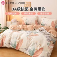 洁丽雅四件套 A类3A抗菌面料全棉亲肤CP681-1A 清雅 200*230cm