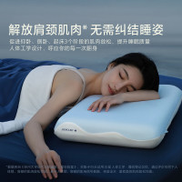 水星家纺-人体工学·慢回弹记忆枕42cm×70cm×10cm