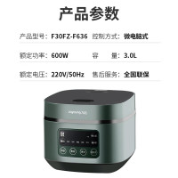 九阳Joyoung-电饭煲F30FZ-F636