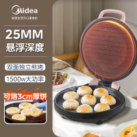 美的Midea-电饼铛MC-JK30V101 25cm