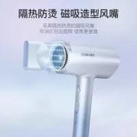 康夫-电吹风KF3157 冰川蓝