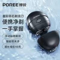 博锐-男士电动剃须刀 星际黑 P001