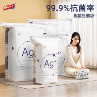太力-奶白抗菌母婴系列免抽气收纳袋6件套AZ556