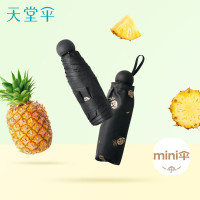 天堂伞-三折反向晴雨伞 51113E可盐可甜