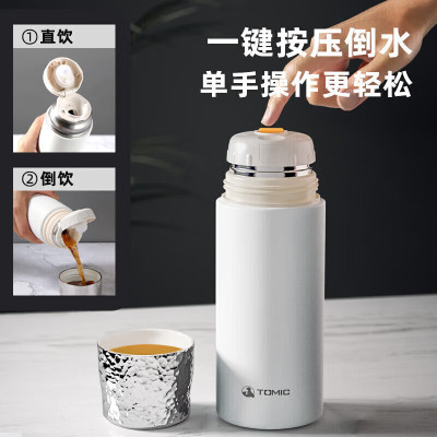 特美刻TOMIC-焖茶杯TW60150ACti优雅白420ML