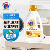 大公鸡管家-羊毛羊绒柔护洗衣液 DGJGJ-XYY-YM-900ML 1瓶