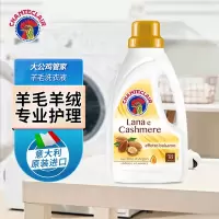 大公鸡管家-羊毛羊绒柔护洗衣液 DGJGJ-XYY-YM-900ML 1瓶