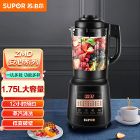 苏泊尔-破壁机 SP25