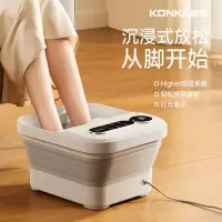康佳-足浴器KZYP-5008