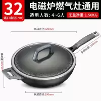 爱仕达-炒锅不粘锅魔法石无烟炒菜锅钛锅32cm CL32F1Q-GY