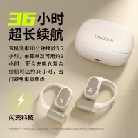 兰士顿-挂耳式耳机TE09 米黄色