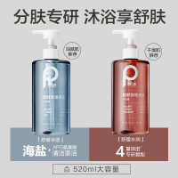 柏缇 植酵舒缓水润沐浴露520ml ZX52011