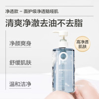 柏缇 植酵 舒缓净透沐浴露520ml ZX52010