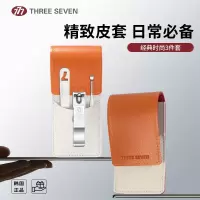 777-精品套装系列GNT-W001 3件套 优质碳钢+PU皮套 107*55*15mm/48g