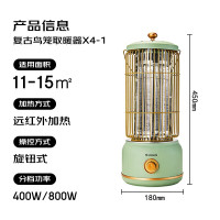 艾美特-小马灯取暖器WR8-X4-1