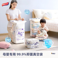 太力TAILI创意折叠衣物收纳箱大容量便携防尘家居整理神器太力奶白抗菌母婴系列免抽气收纳袋7件套AZ555