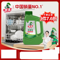 水卫仕(SHUIWEISHI)洗碗粉1Kg/瓶清洁剂