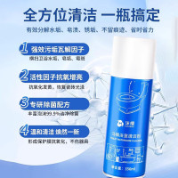 沫檬马桶浴室清洁剂 蓝 350ml (单位:瓶)