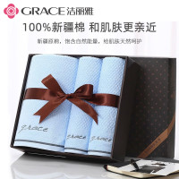 洁丽雅(Grace)毛巾浴巾三件套礼盒套装 兰色