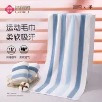洁丽雅-毛巾运动系列纯棉强吸水止汗加长款洗澡毛巾单条装 120g