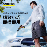 卡赫-无线高压清洗机KHB Air