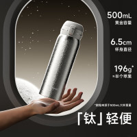 TOMIC特美刻纯钛弹跳盖保温杯 TW60209ti 蓝色500ML