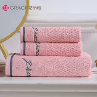 洁丽雅(Grace)浴巾家用纯棉1浴巾+2毛巾 组合装 成人男女柔软吸水全棉大号毛巾浴巾裹巾 粉色