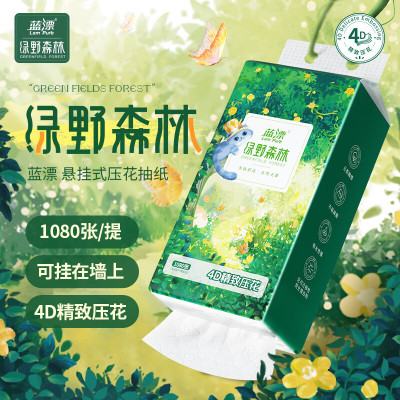 蓝漂-绿野森林系列挂式抽纸6提装LP-50330白色气垫挂式抽纸6提