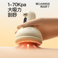 PGG C1 拔罐刮痧仪 (插电款) 黄色