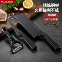 美厨-雅致系列果蔬刀刨3件套MCD1115