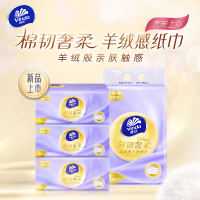 维达棉韧奢柔抽纸3层M码80抽×3包/提 6901236331842