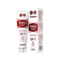 参半多元优效牙膏(专效白)120g 6970356167310