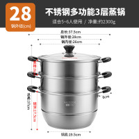 美厨雅致系列304不锈钢复底三层蒸锅28cm MCDS-2578