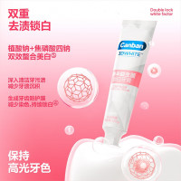 参半锁白牙膏 沁心白桃味120g*3支 6970356163749*3