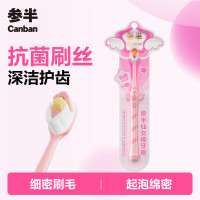 参半仙女棒牙刷(单支装)1支 6970356166436