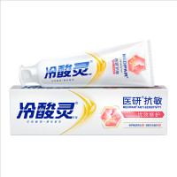 冷酸灵医研抗敏(修护口腔粘膜)牙膏110克*2支 6902132021363*2
