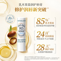 曼秀雷敦乳木果盈润护唇膏-原味 3.8g 6917246037254